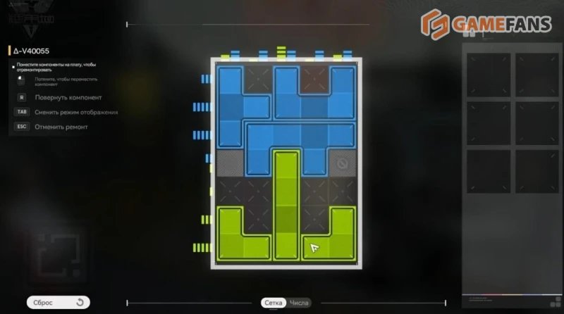 Как пройти квест История ремонта в Arknights Endfield