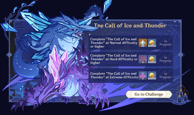 Genshin Impact подношение врат трех миров 4