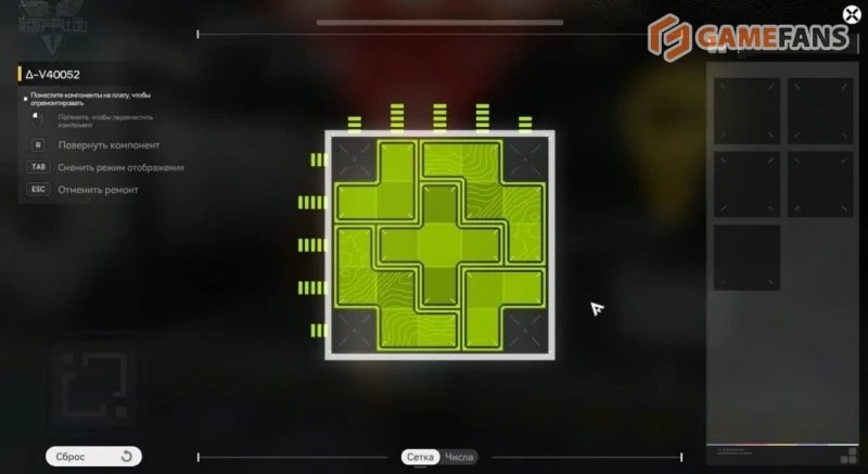 Как пройти квест История ремонта в Arknights Endfield