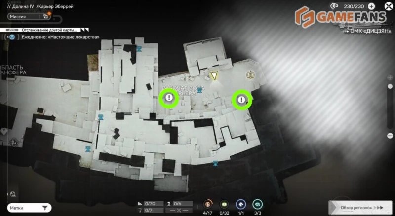 Починка суперкрана Arknights Endfield