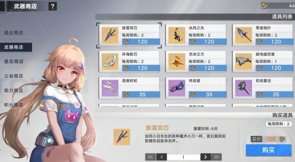 Tower of Fantasy все, что нужно знать об игре