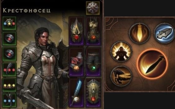 Diablo Immortal крестоносец гайд 1