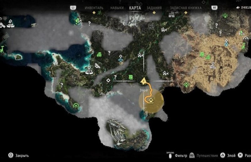 Лучшее оружие в Horizon Forbidden West 117