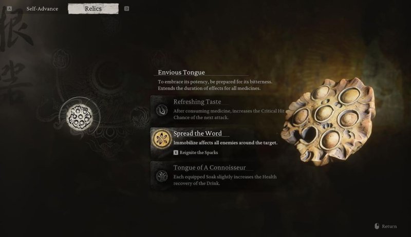 Black Myth: Wukong лучшие реликвии