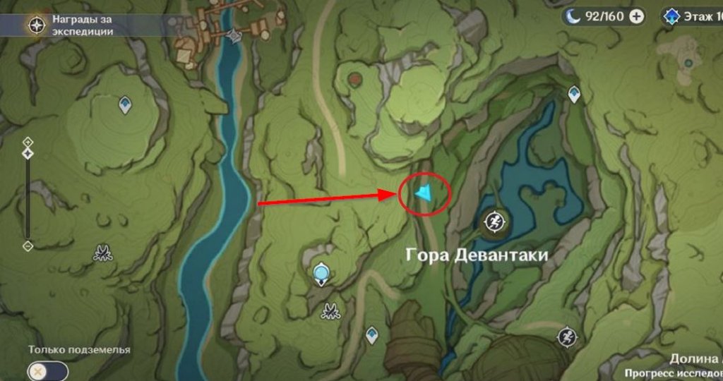 Genshin Impact потерянные энергетические кубы