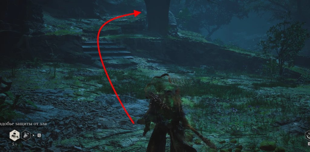 Black Myth: Wukong чешуйки лун