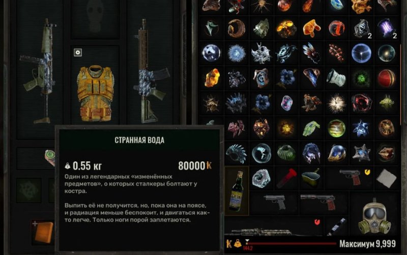 STALKER 2 все артефакты