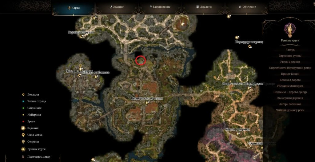 Baldur`s Gate 3 лопата