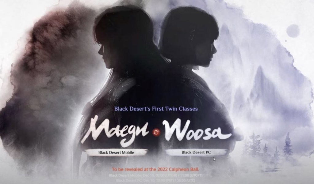 Black Desert Online Мэгу Уса