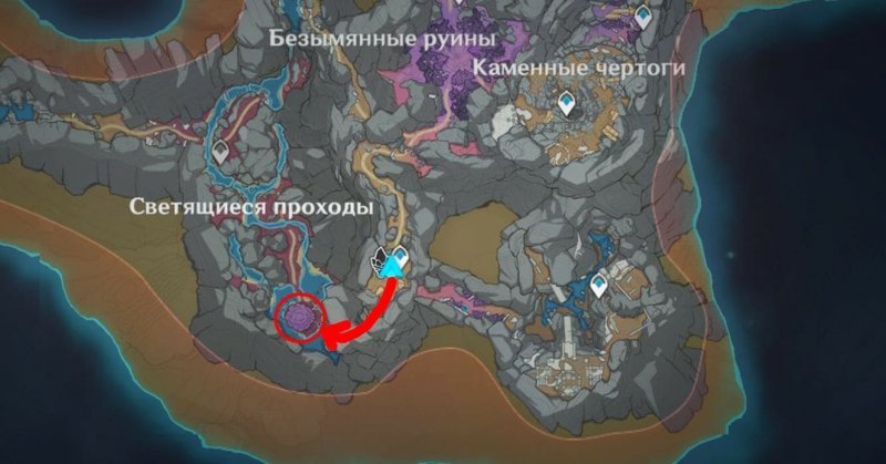 Прохождение всех квестов Разлома в Genshin Impact 61
