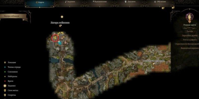 Baldur`s Gate 3 как победить в курогонстве