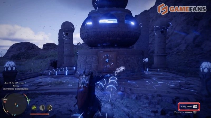 Святилище всепрощения Crimson Desert