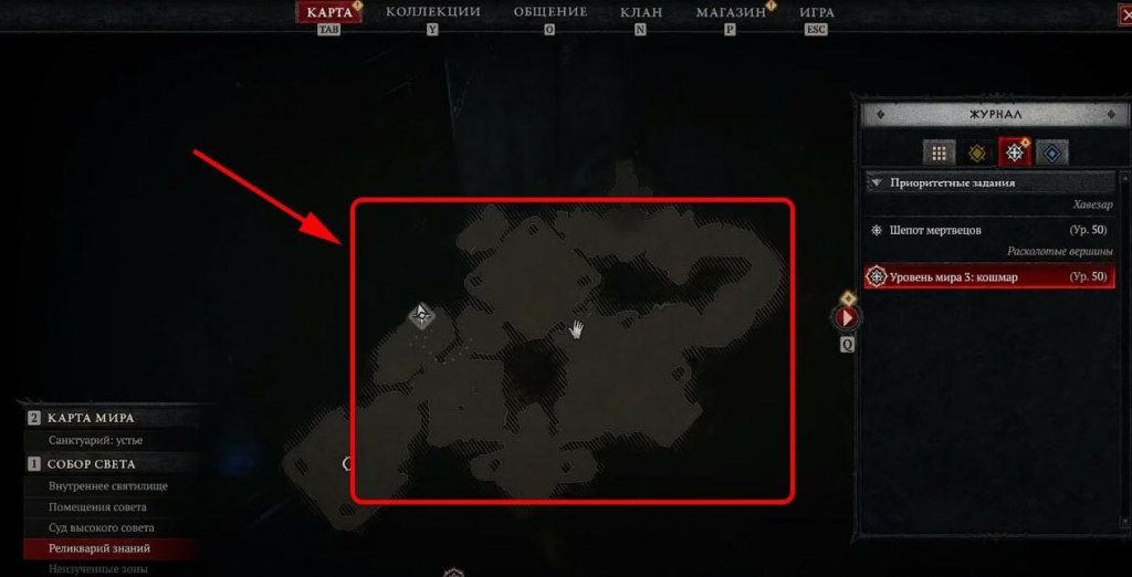 Diablo 4 Собор Света гайд