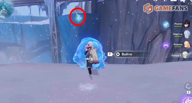 Все Криокулы Вечной мерзлоты в Genshin Impact