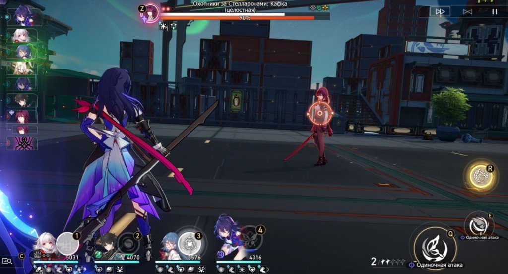 Honkai: Star Rail Мир 5