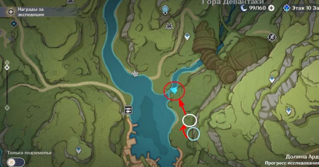 Genshin Impact потерянные энергетические кубы