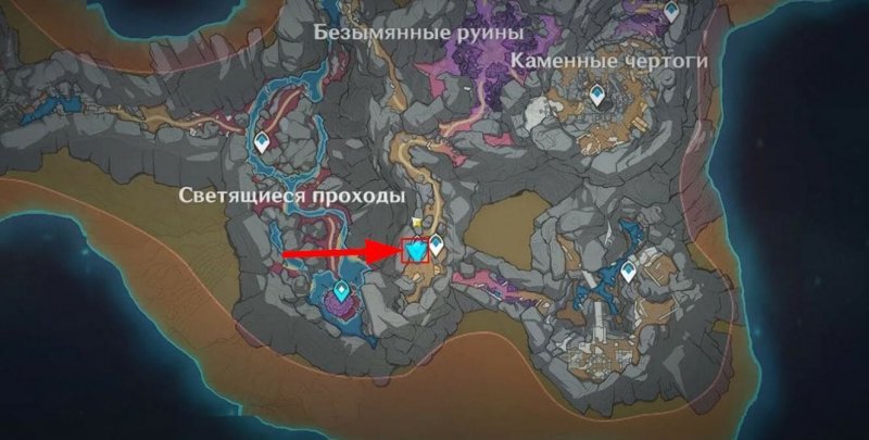 Прохождение всех квестов Разлома в Genshin Impact 72