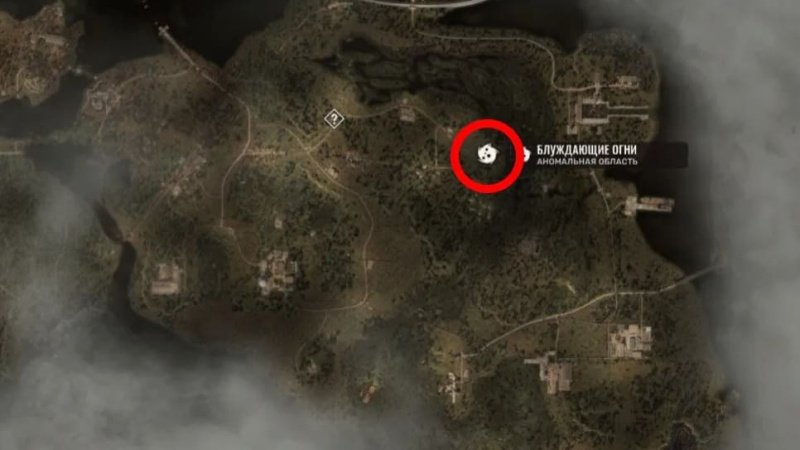 STALKER 2 все артефакты