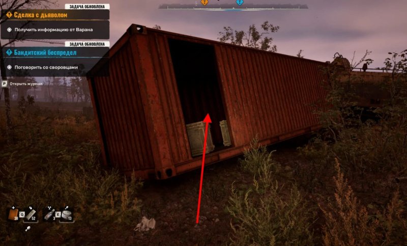 STALKER 2 бандитский беспредел