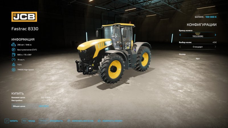 Лучшие трактора в Farming Simulator 22 7