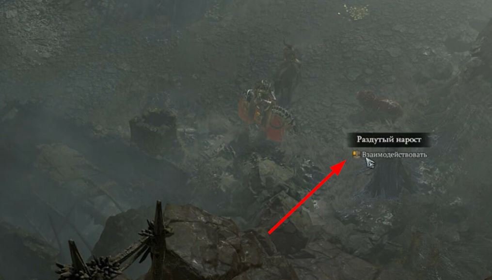 Diablo 4 промокший договор