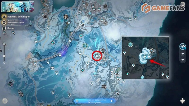Местные легенды Снежной в Genshin Impact
