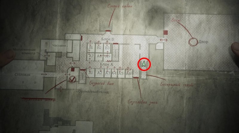 Silent Hill 2 загадка с весами