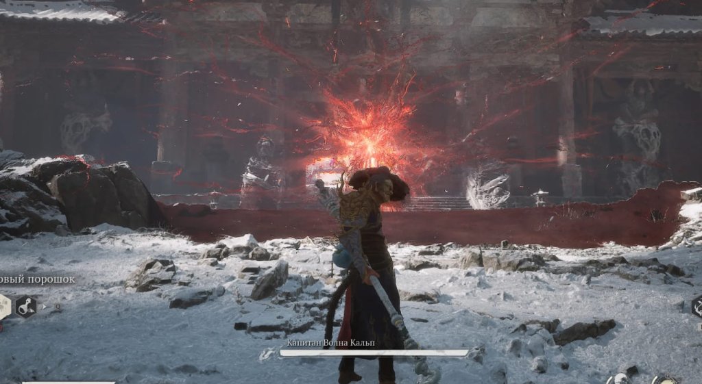 Black Myth: Wukong духа капитанов копье чубай