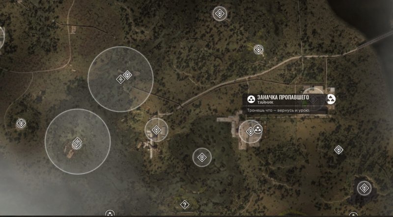 STALKER 2 все схроны в затоне