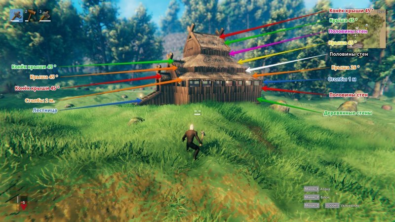Valheim как построить дом 4