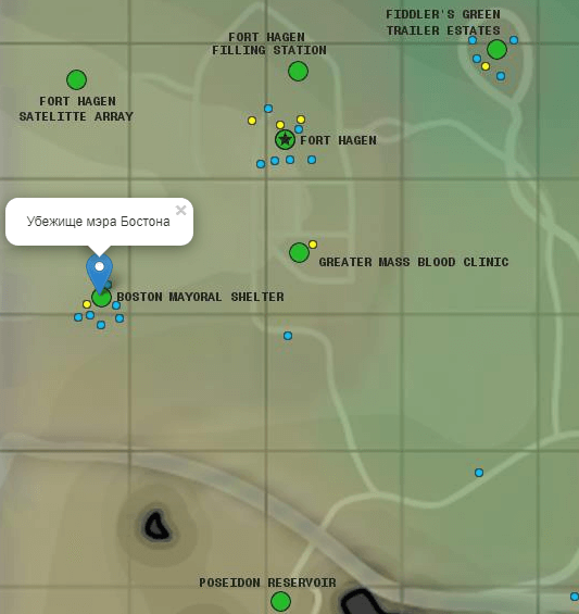 Фоллаут 4 Убежище мэра Бостона