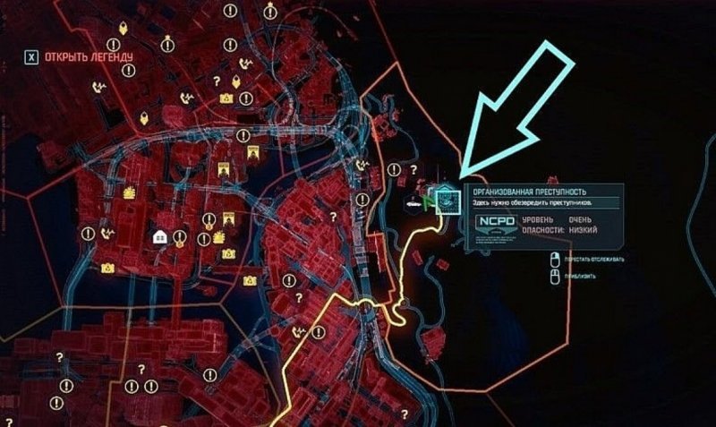 Cyberpunk 2077 палач