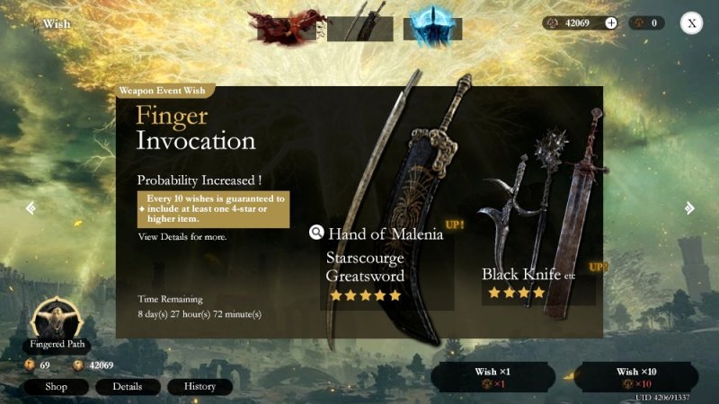 Elden Ring смартфоны