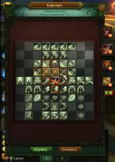 Лучшие билды в Аллодах Онлайн 11