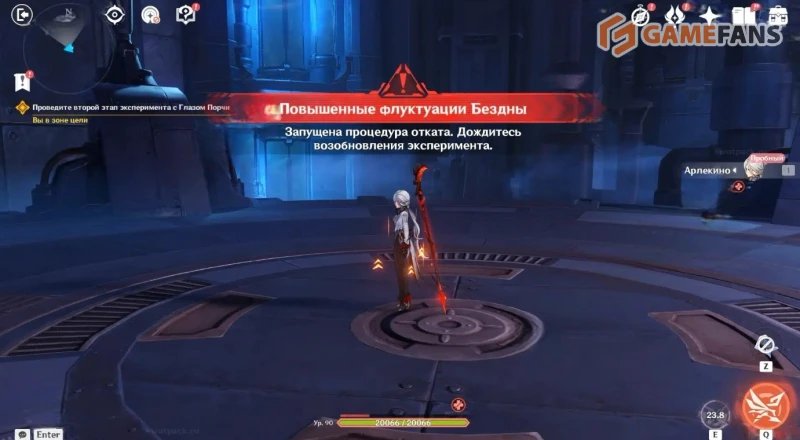 Глаз Порчи в Genshin Impact
