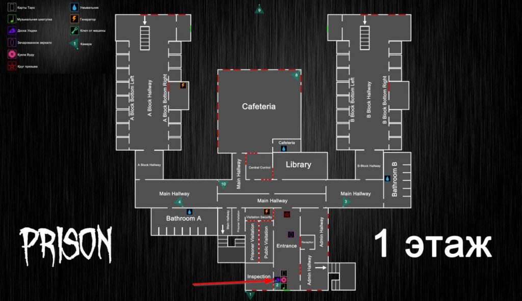 Phasmophobia доска уиджи