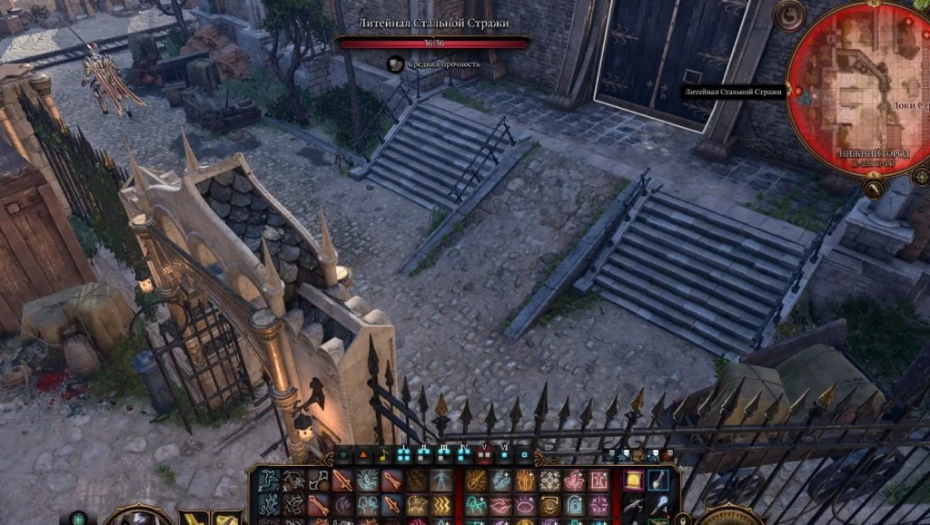 Baldur`s Gate 3 Стальная стража