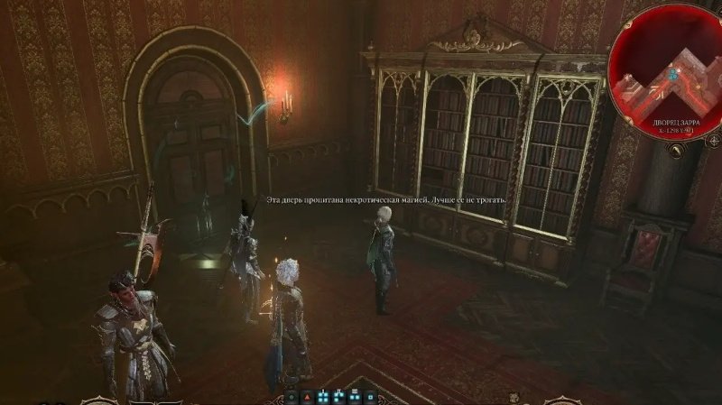 Baldur`s Gate 3 замок Касадора