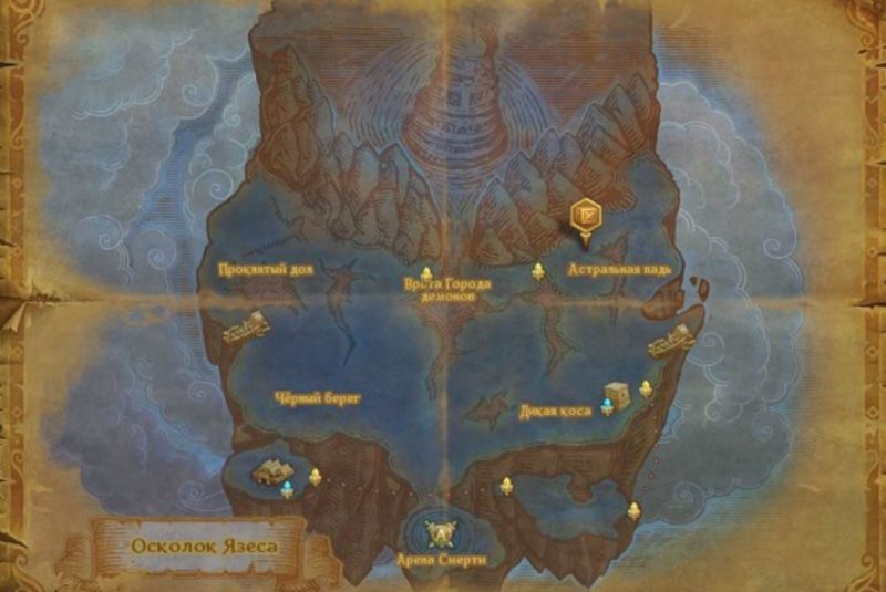 Аллоды Онлайн город демонов боссы 1