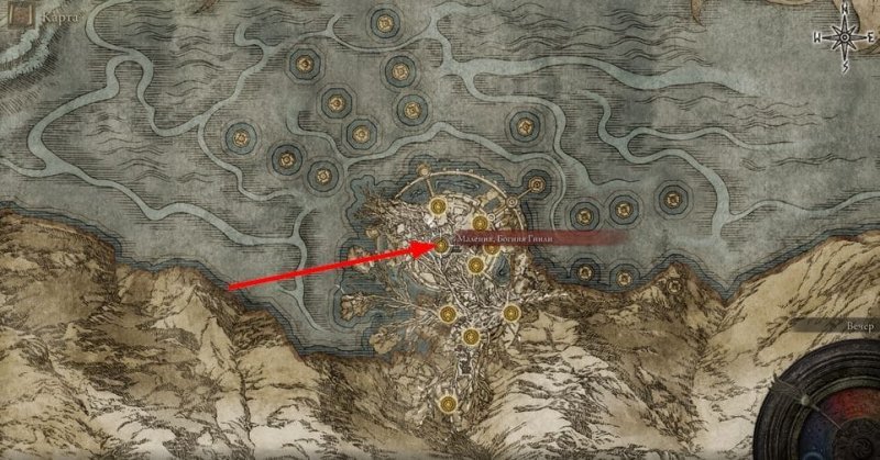 Полное прохождение Elden Ring 75