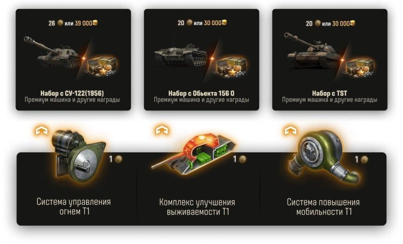 Мир танков FV205b Alligator