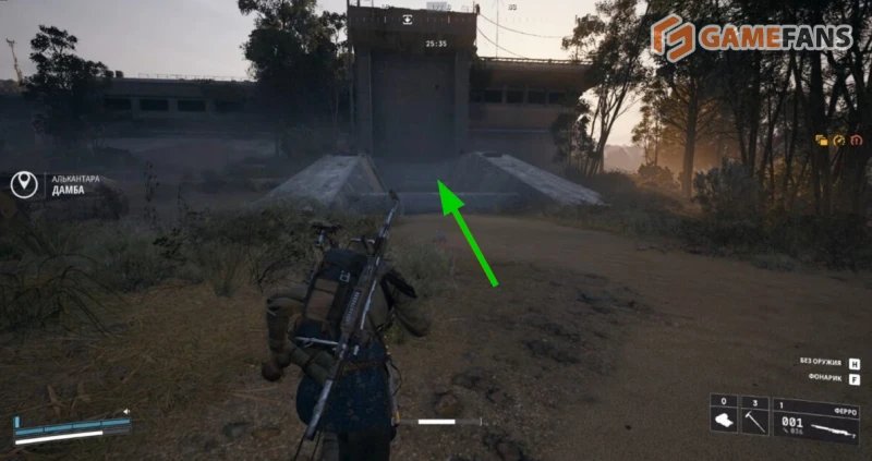 Источник заражения ARC Raiders