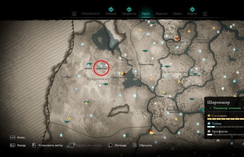 Assassin`s Creed Valhalla тварь холмов