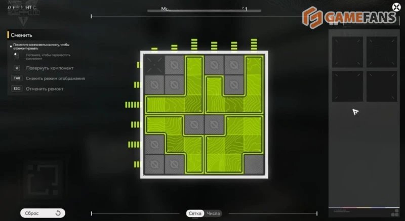 Как пройти квест История ремонта в Arknights Endfield