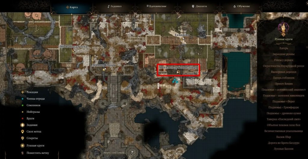 Baldur`s Gate 3 монеты души