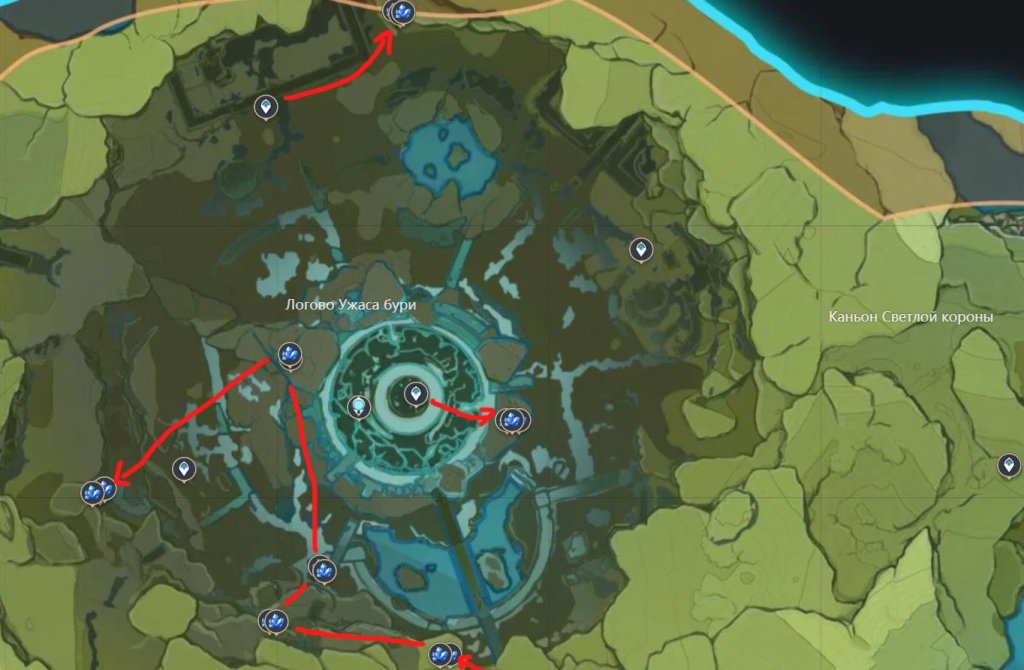 Genshin Impact магические кристаллические обломки