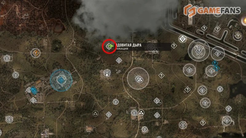 STALKER 2 все артефакты