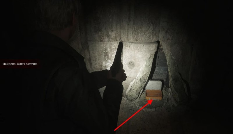 Silent Hill 2 загадка с весами