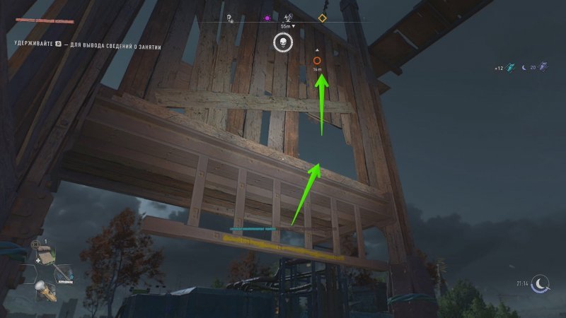 Где найти все ветряки в Dying Light 2 8