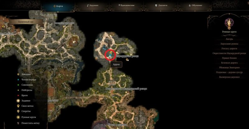 Baldur`s Gate 3 лопата